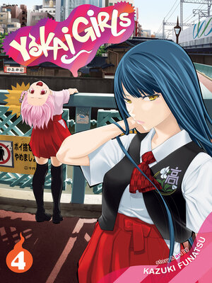 cover image of Yokai Girls, Volume 4